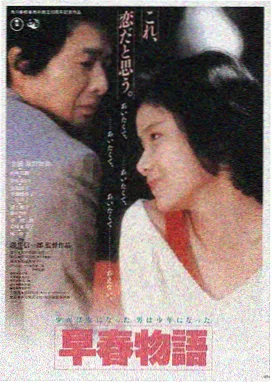 小视频在线看-旧相机里的夏天剧照