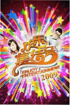 小视频在线看-厨房争霸赛第5期剧照