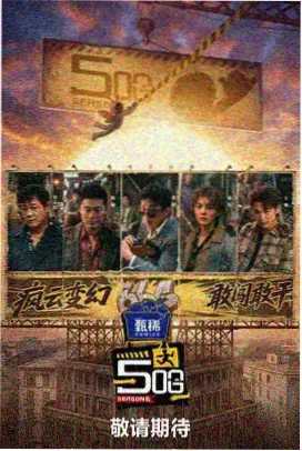 小视频在线看-打工人的一百种崩溃剧照
