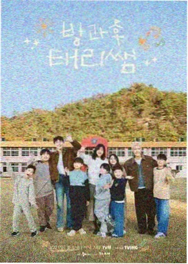 小视频在线看-声音的旅行剧照