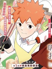 小视频在线看-墨色江湖动态漫画剧照